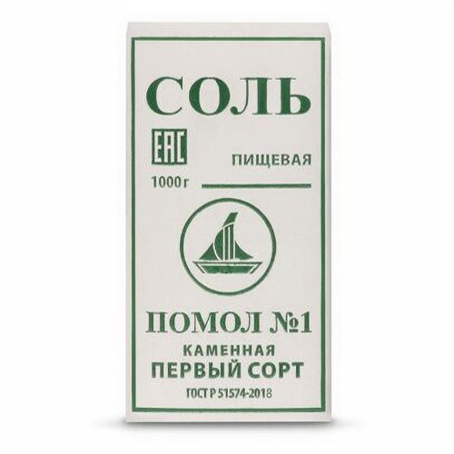 Соль каменная Салина помол 1 первый сорт 1 кг 38₽