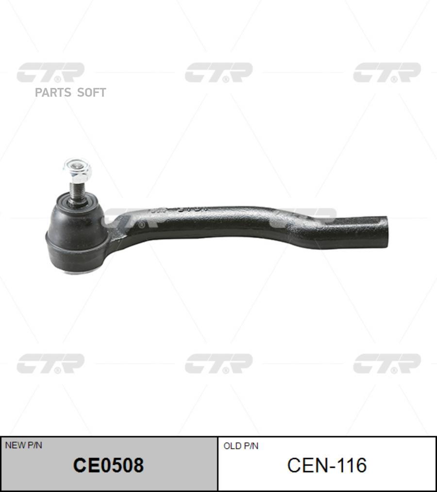 

CTR Наконечник рулевой CTR CE0508
