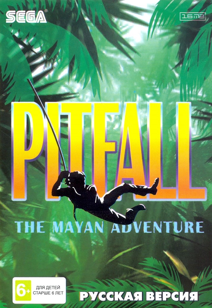 Питфалл: Приключение Майя (Pitfall: The Mayan Adventure) Русская версия (16 bit)