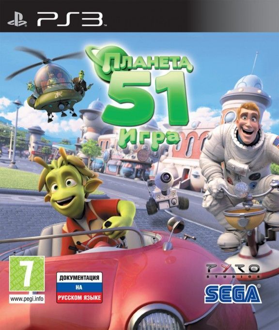 фото Планета 51 (planet 51) (ps3) sega