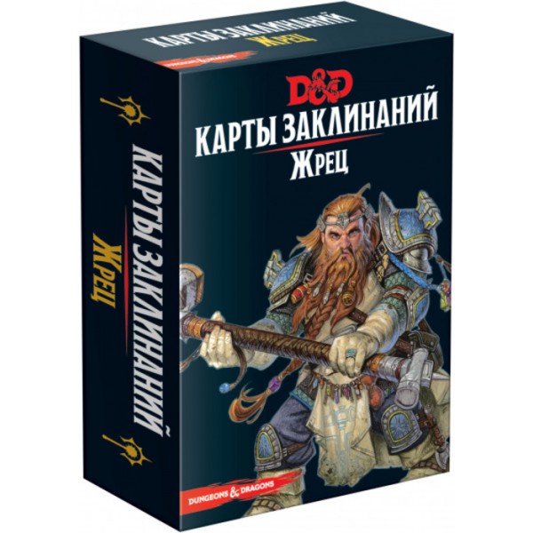 фото Настольная игра hobby world dungeons&dragons карты заклинаний жрец 73916-r