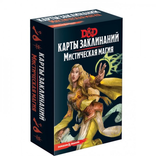 Настольная игра Hobby World Dungeons&Dragons Карты заклинаний Мистическая магия 73915-R