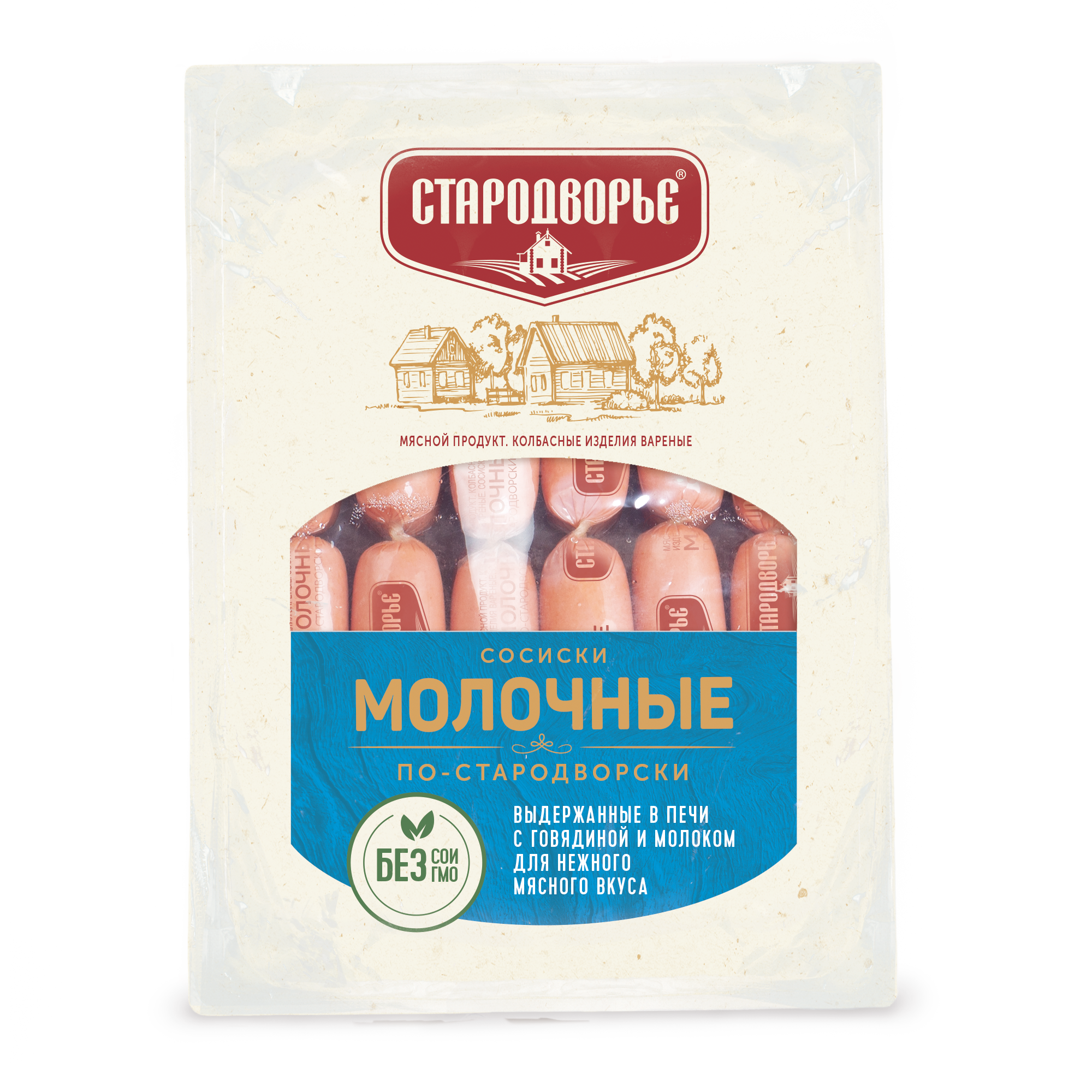 

Сосиски Стародворье Молочные по-стародворски