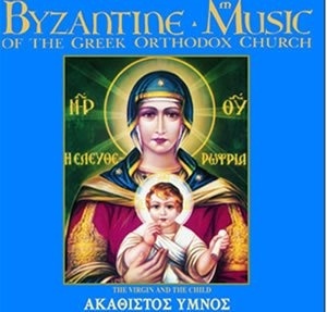 

Byzantine Music of the Greek Orthodox Church V.2 - The Akathist Hymn - Ave Maria (DVD), Byzantine Music of the Greek Orthodox Church V.2 - The Akathist Hymn - Ave Maria