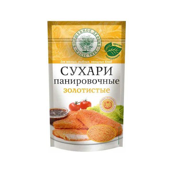 

Панировка Волшебное дерево сухари золотистые 140 г