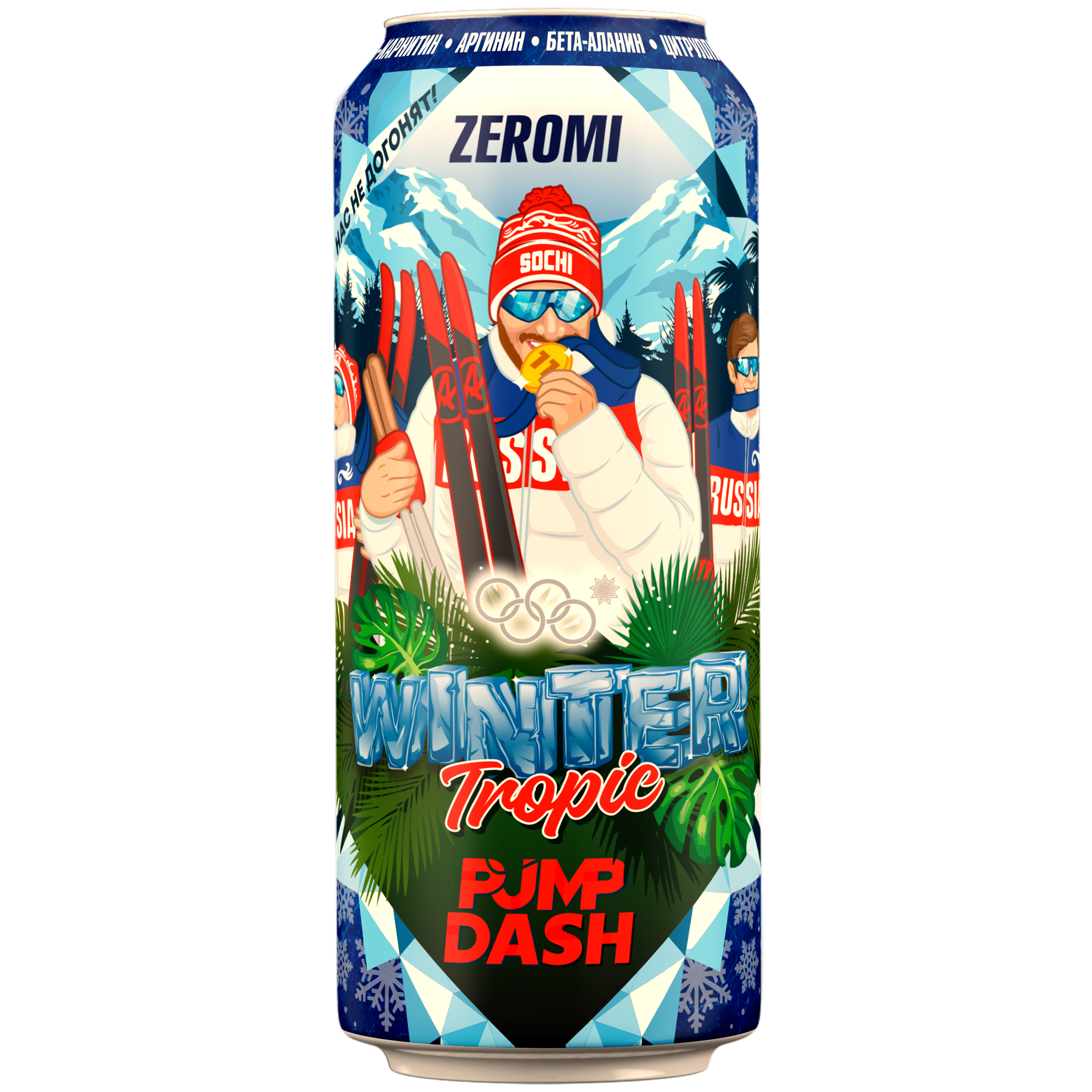 

Энергетик Zeromi Pre-Workout Pump Dash, вкус винтер тропик, 500 мл, Pre-Workout Pump Dash