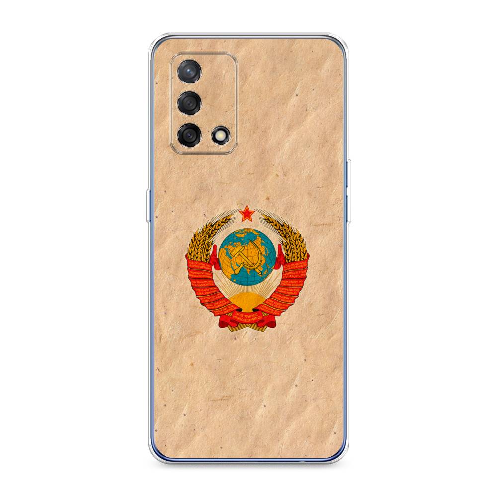 

Чехол Awog на OPPO A74 4G/F19 "Союз пролетариев", Разноцветный, 256050-10