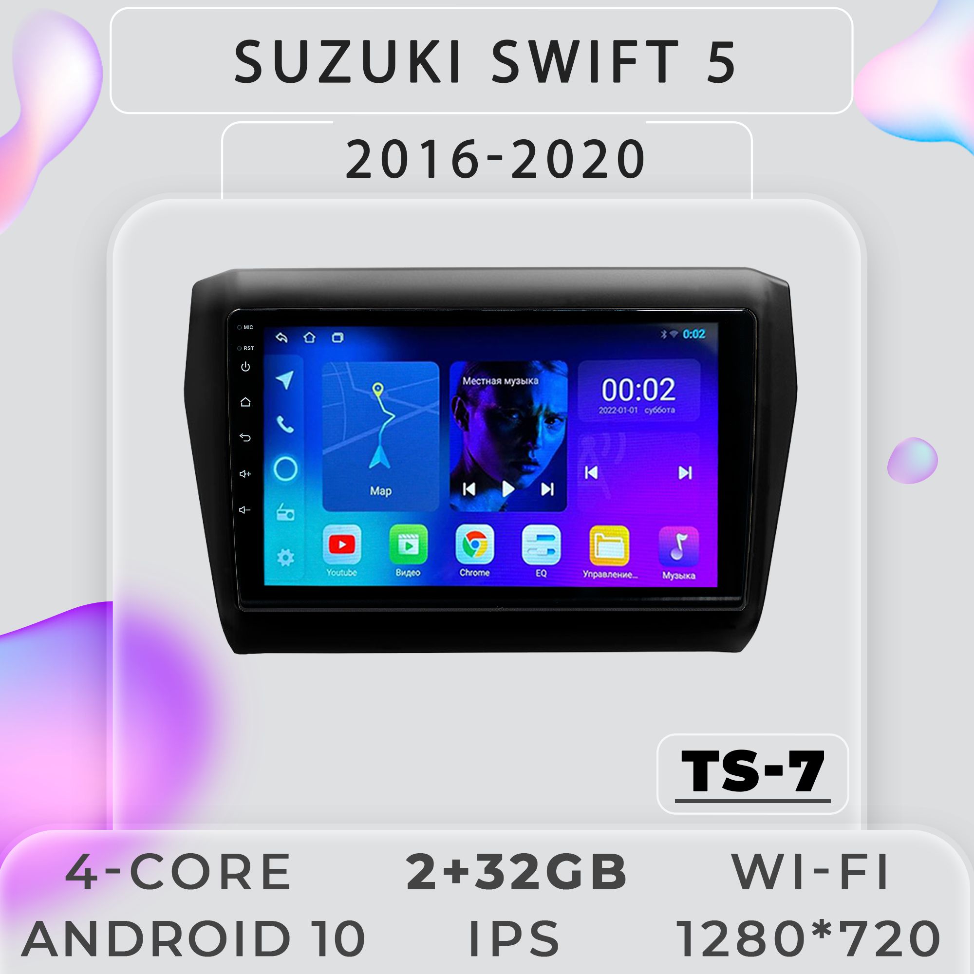Штатная магнитола ProMusic TS7 Suzuki Swift 5 Сузуки Свифт 2+32GB 2din