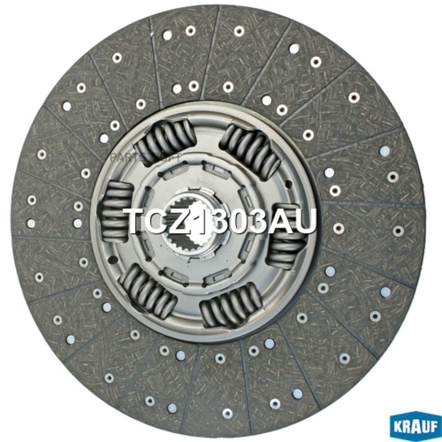 

Диск ведомый Krauf tcz1303au