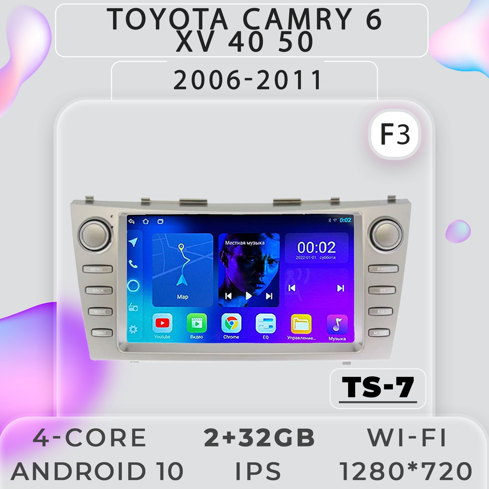 Штатная магнитола ProMusic TS7 Toyota Camry 6 XV 40 Тойота Камри Комплект F3 2+32GB 2din