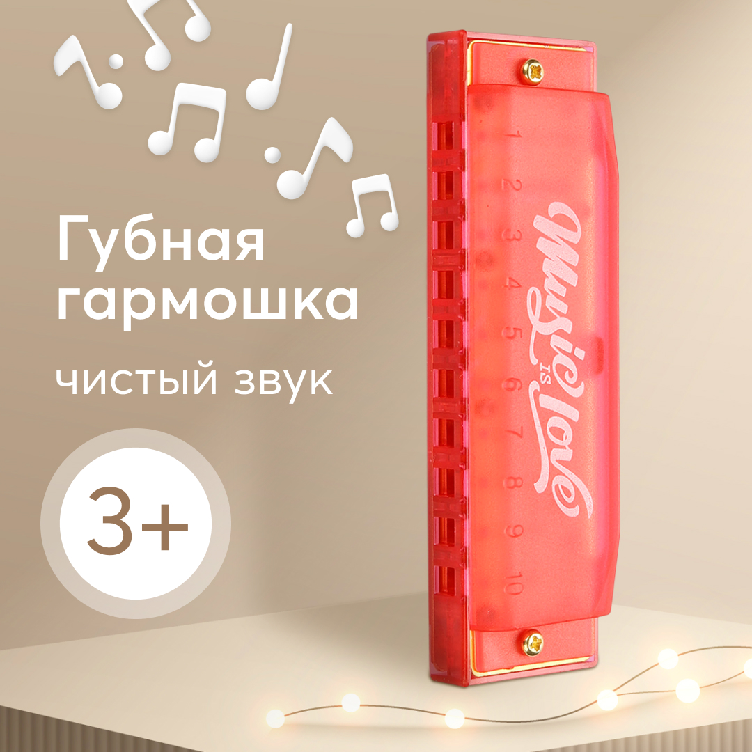 Губная гармошка Happy Baby MELODY 602₽