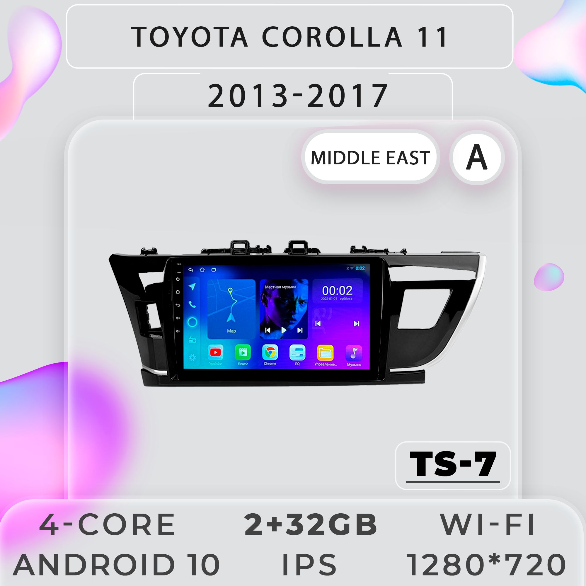 Штатная магнитола ProMusic TS7 Toyota Corolla 11 Тойота Королла Комплект A 2+32GB 2din