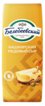 

Сыр полутвердый Белебеевский Башкирский медовый 50% БЗМЖ