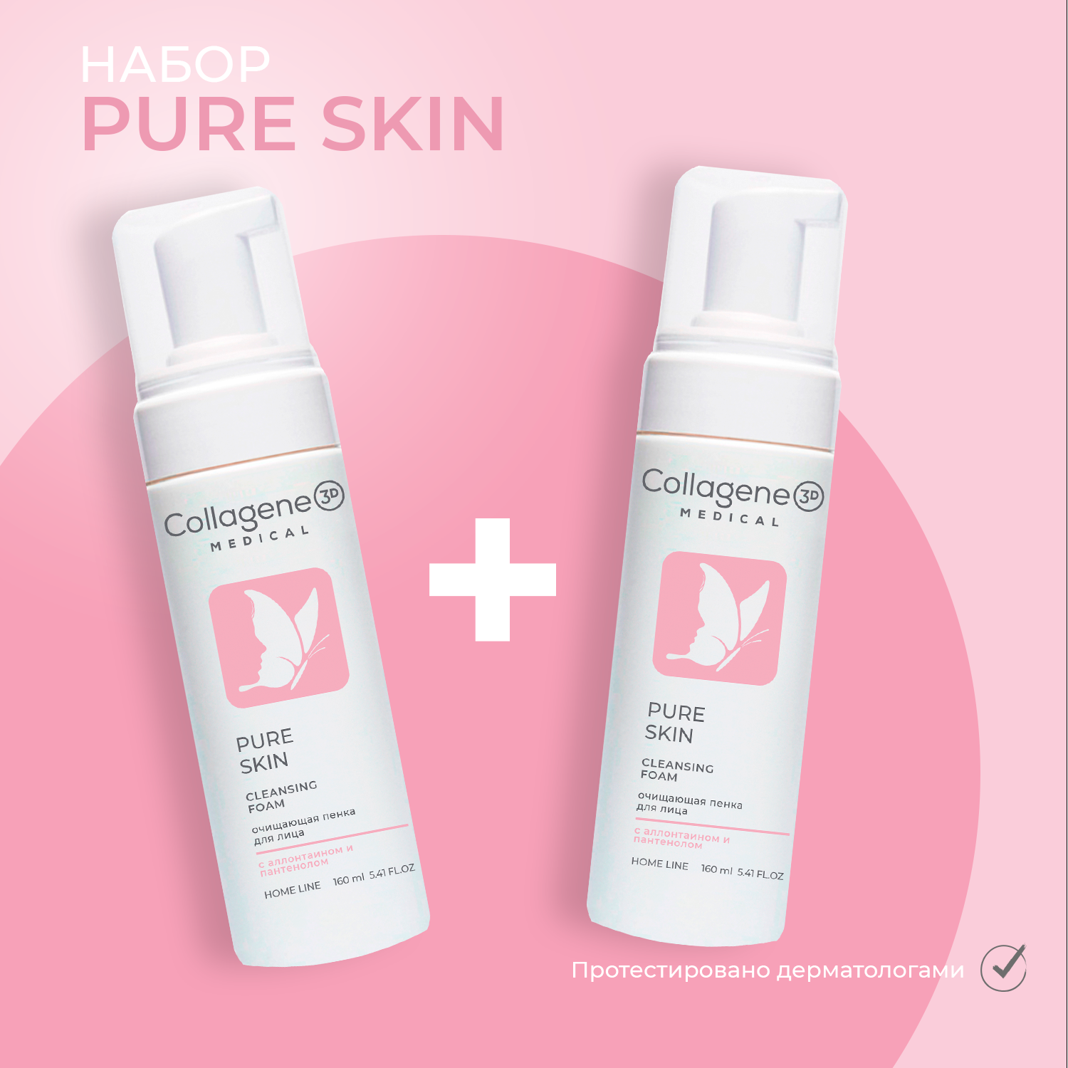 

Пенка для умывания лица PURE SKIN 320 мл, PURE SKIN