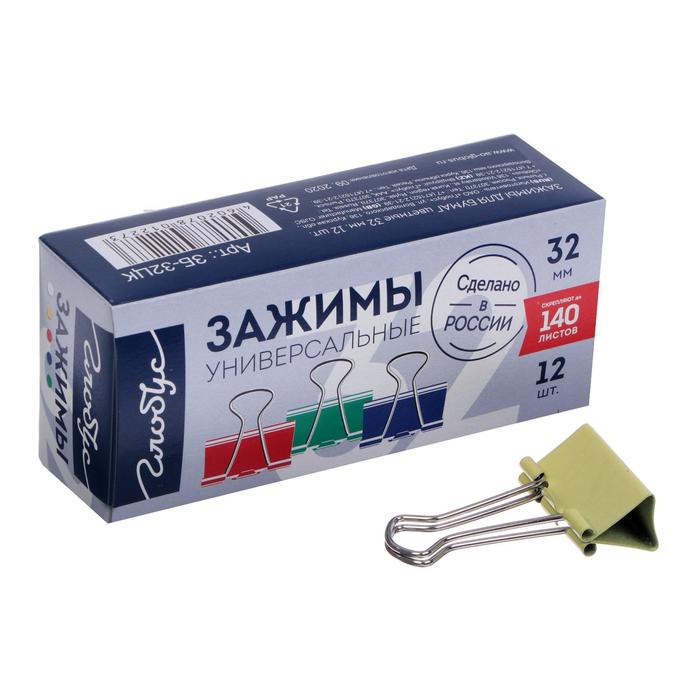 

Зажимы для бумаг GLOBUS, 12 шт., 32 мм, цветные, Разноцветный