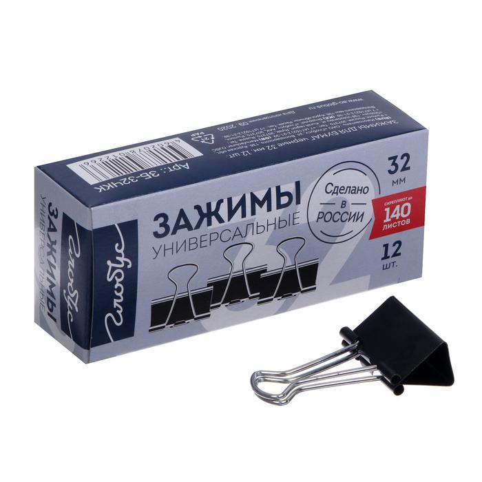 

Зажимы для бумаг GLOBUS, 12 шт., 32 мм, чёрные, Черный