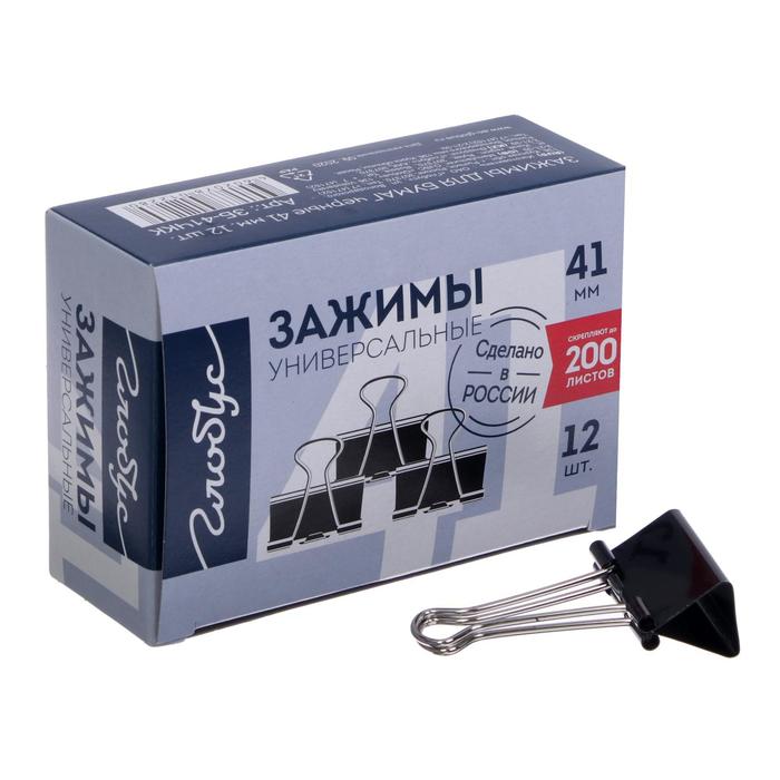 

Зажимы для бумаг GLOBUS, 12 шт., 41 мм, чёрные, Черный