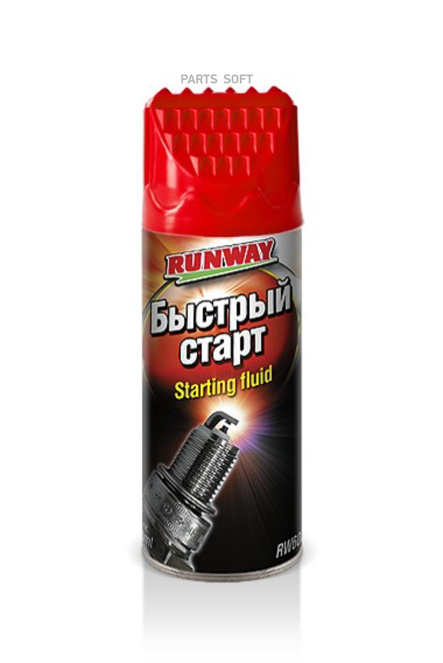 Быстрый старт Runway 400ml аэрозоль RW6087