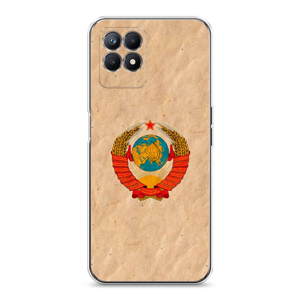 

Чехол Awog на Realme 8i "Союз пролетариев", Разноцветный, 257350-10