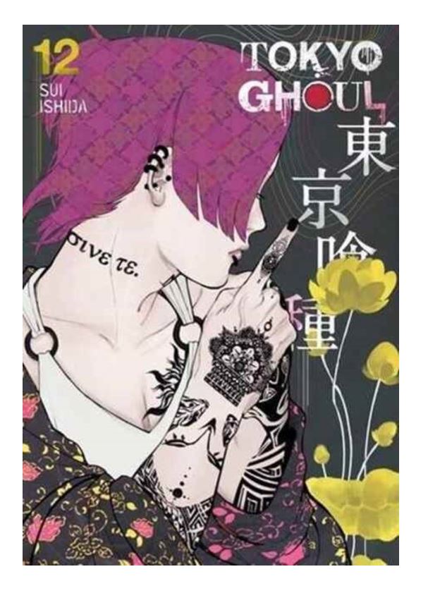 

Tokyo Ghoul Том 12
