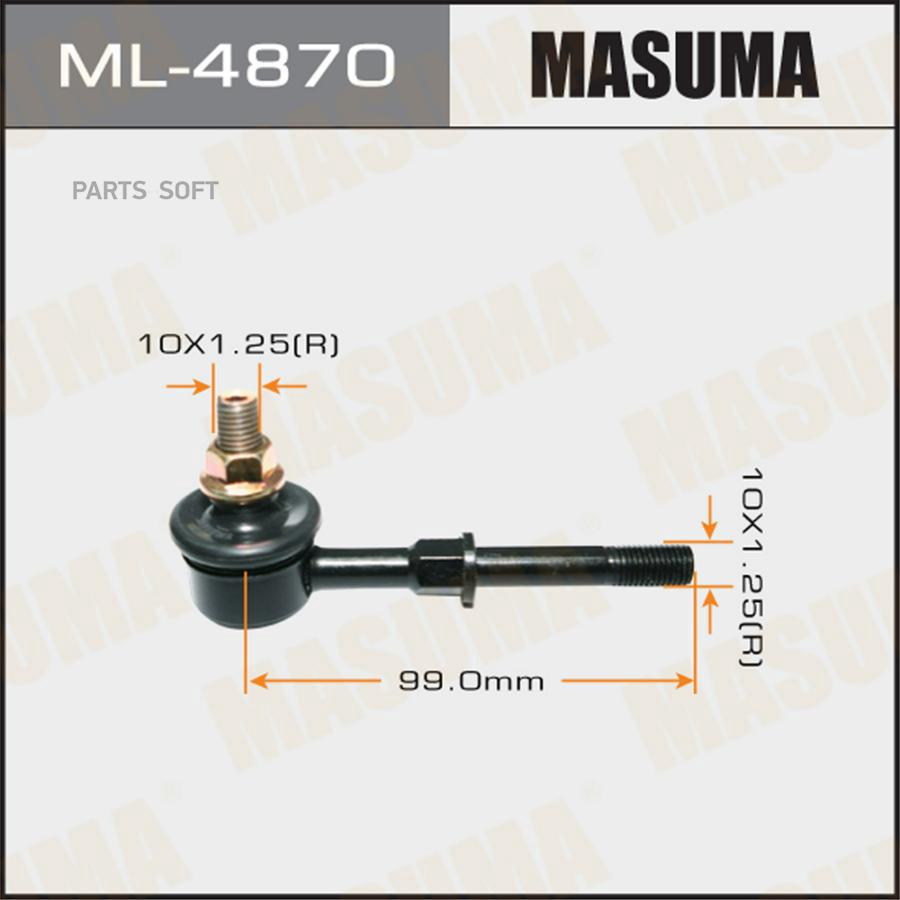 

Стойка стабилизатора (линк) MASUMA front A32, U13