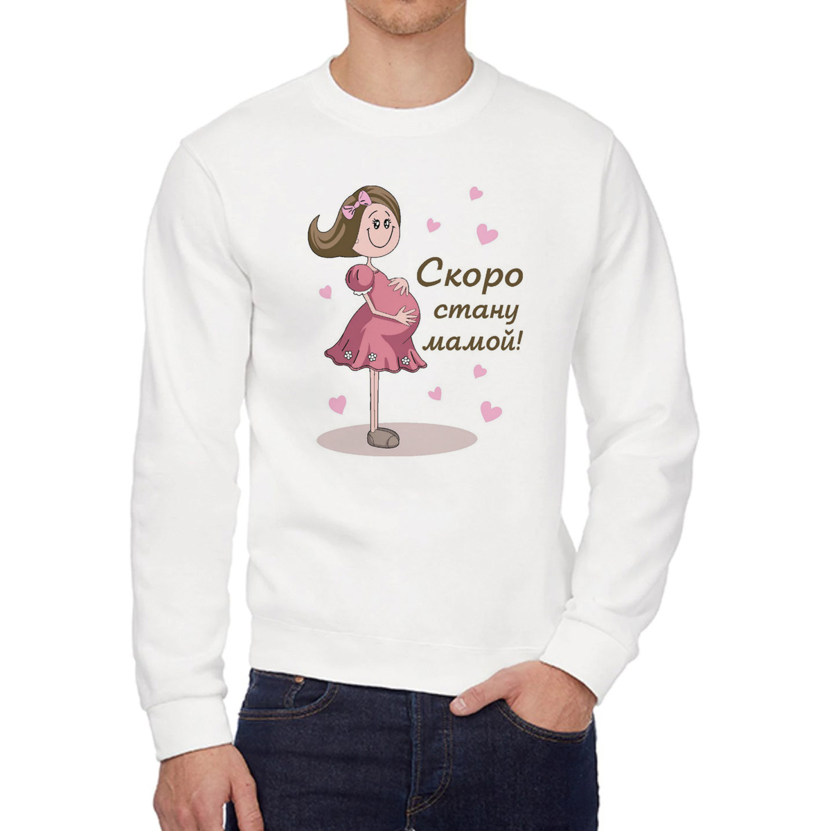 

Свитшот женский CoolPodarok скоро стану мамой пузожитель белый 44 RU, W0113514