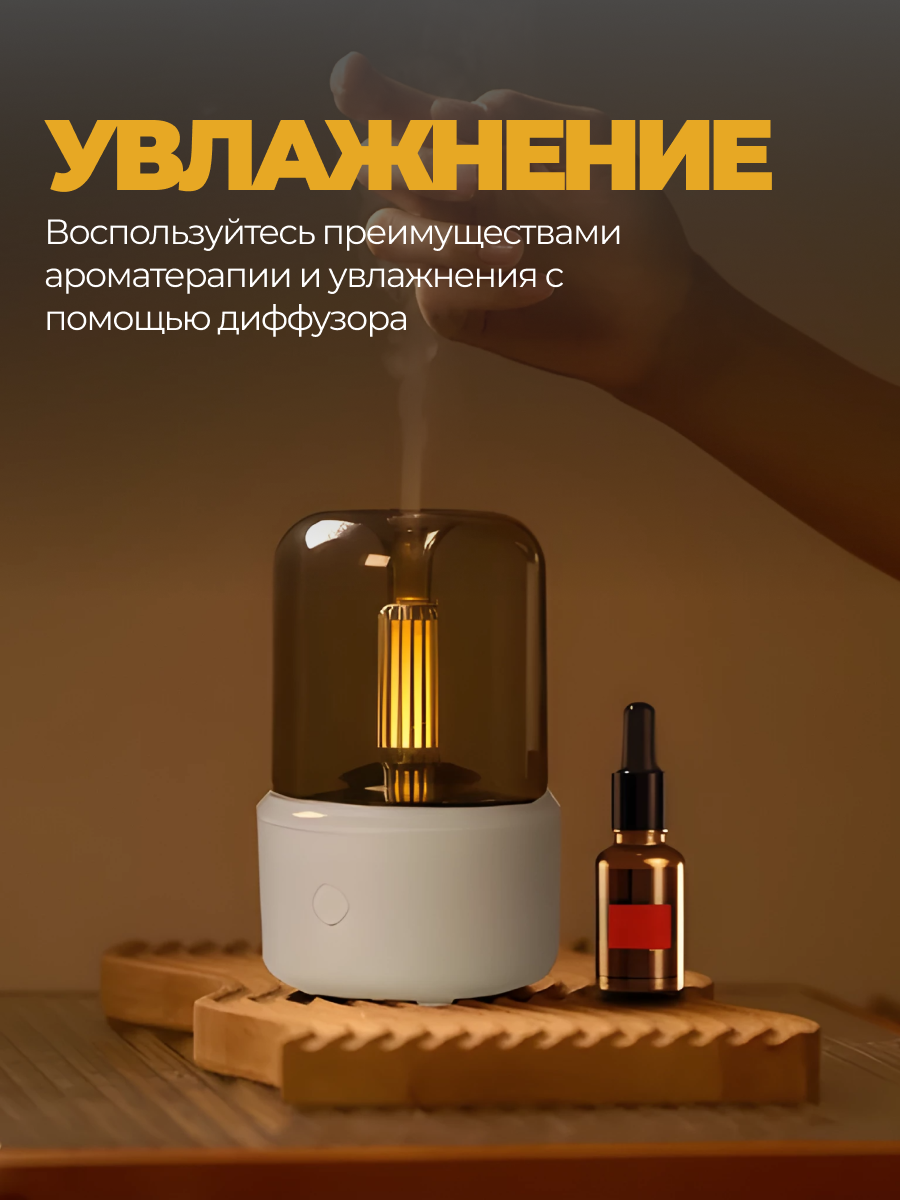 Воздухоувлажнитель STYX Naturcosmetic 03 бежевый