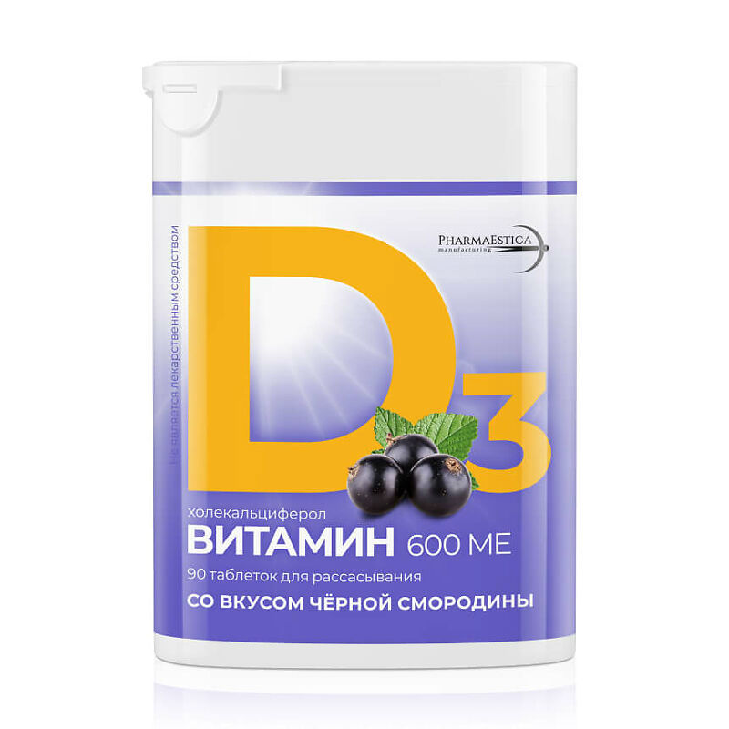 Купить Витамин D3 PharmaEstica черная смородина таблетки для рассасывания 600 МЕ 90 шт., PharmaEstica Manufacturing