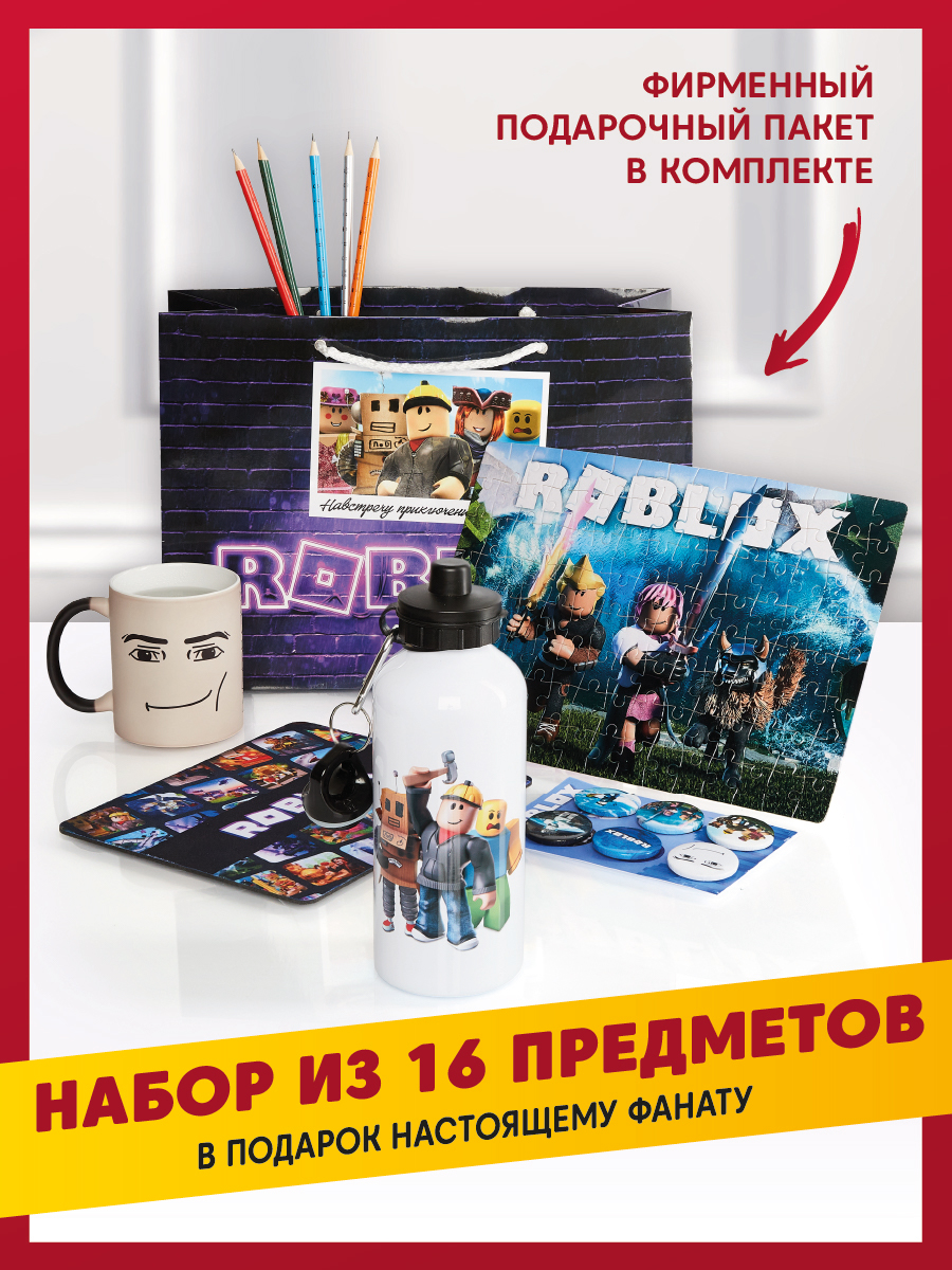 Подарочный набор dailygifts Роблокс 16 предметов 3249₽