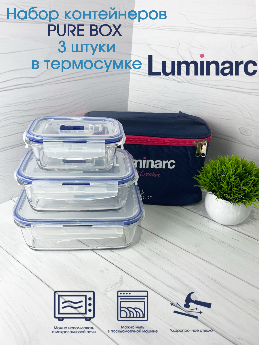 

Набор контейнеров PURE BOX 3 шт. в термосумке, Белый;синий