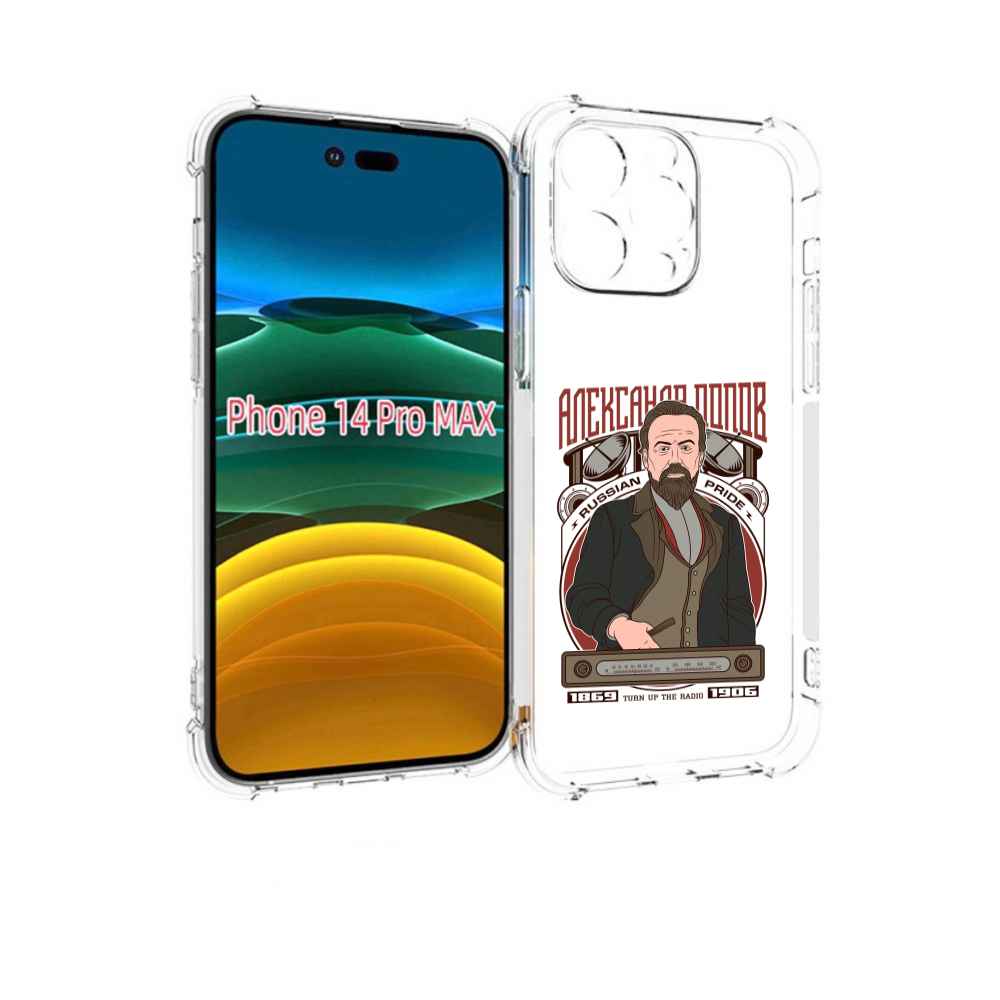 

Чехол MyPads Александр Попов для iPhone 14 Pro Max, Прозрачный, Tocco
