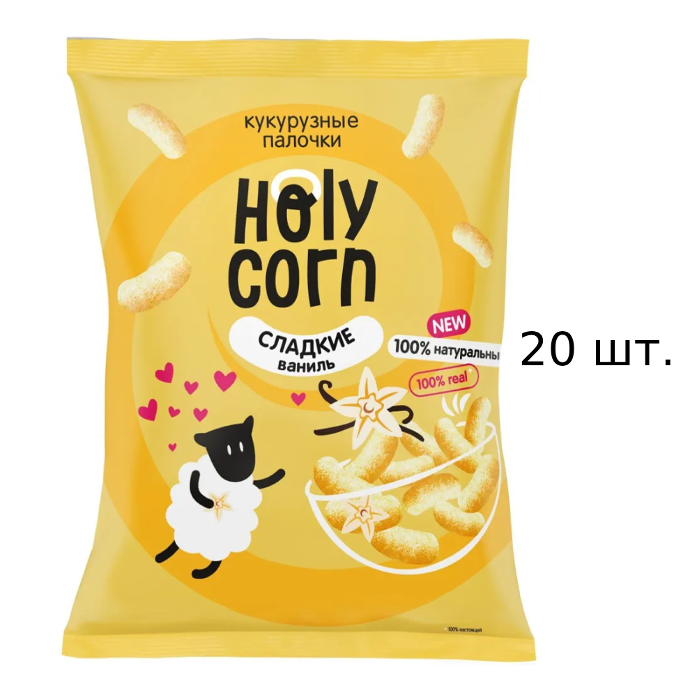 Палочки кукурузные Holy Corn сладкие, со вкусом ванили, 20x50 г