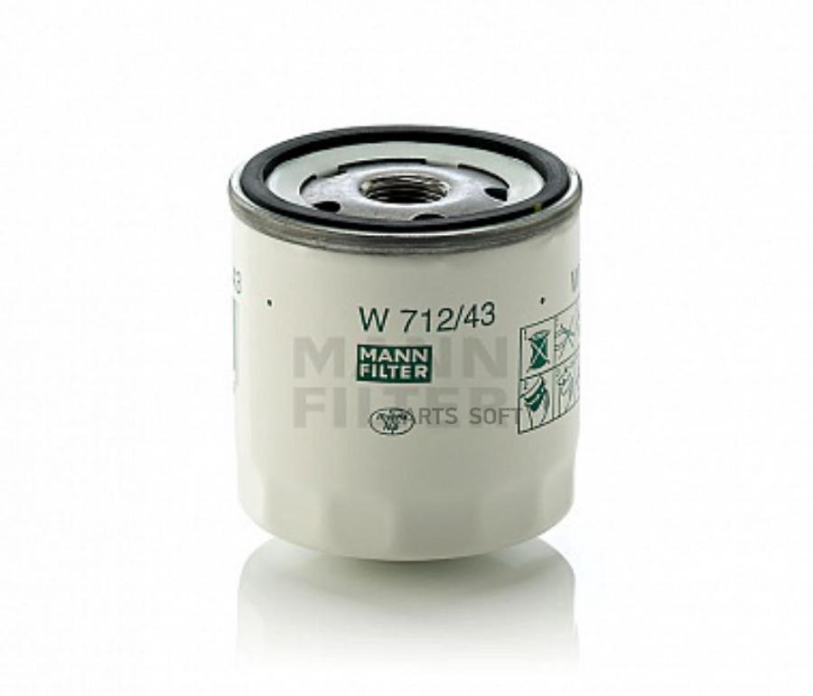 

MANN фильтр масляный W 712/43 (W 712/2) Ford,Skoda