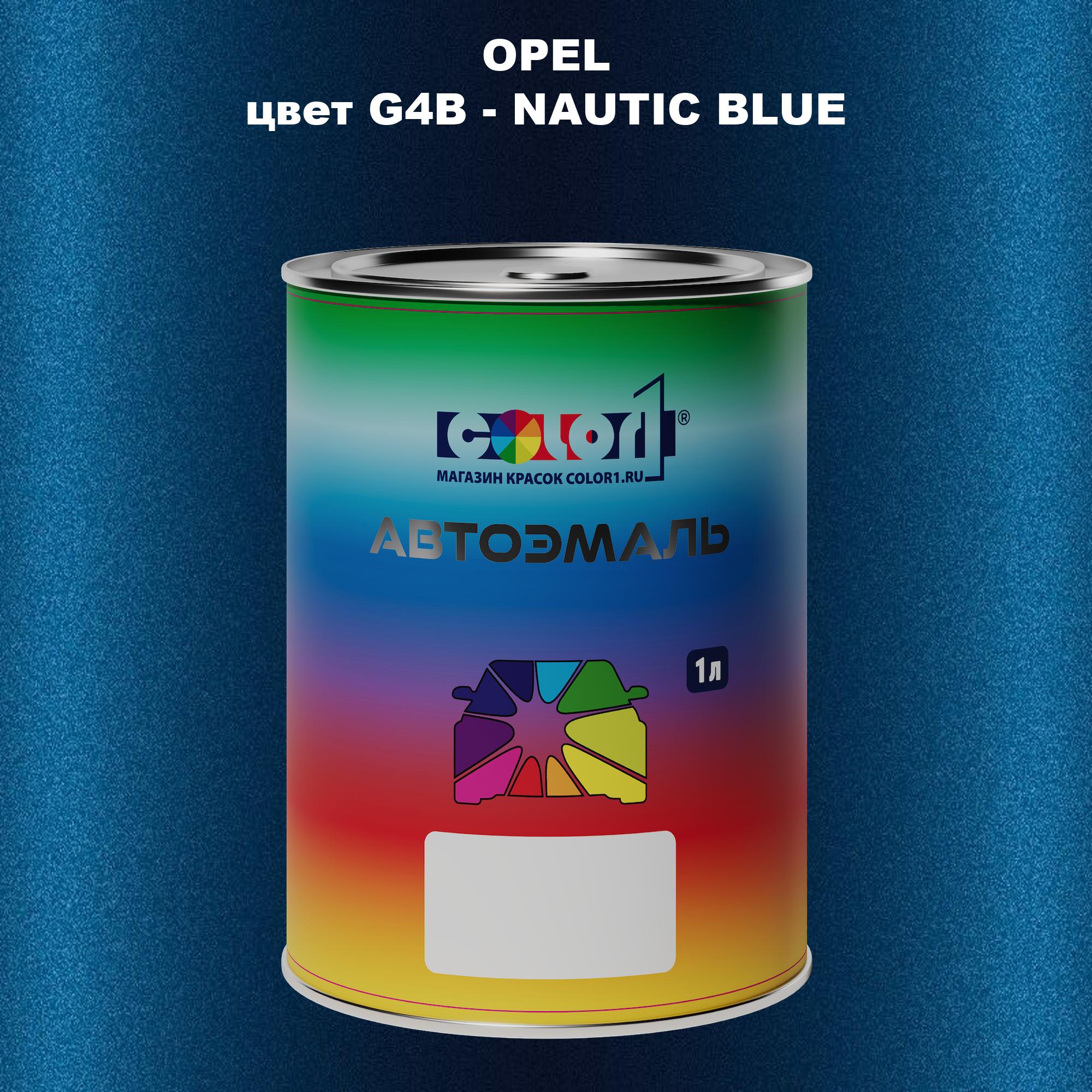 

Автомобильная краска COLOR1 для OPEL, цвет G4B - NAUTIC BLUE, Прозрачный