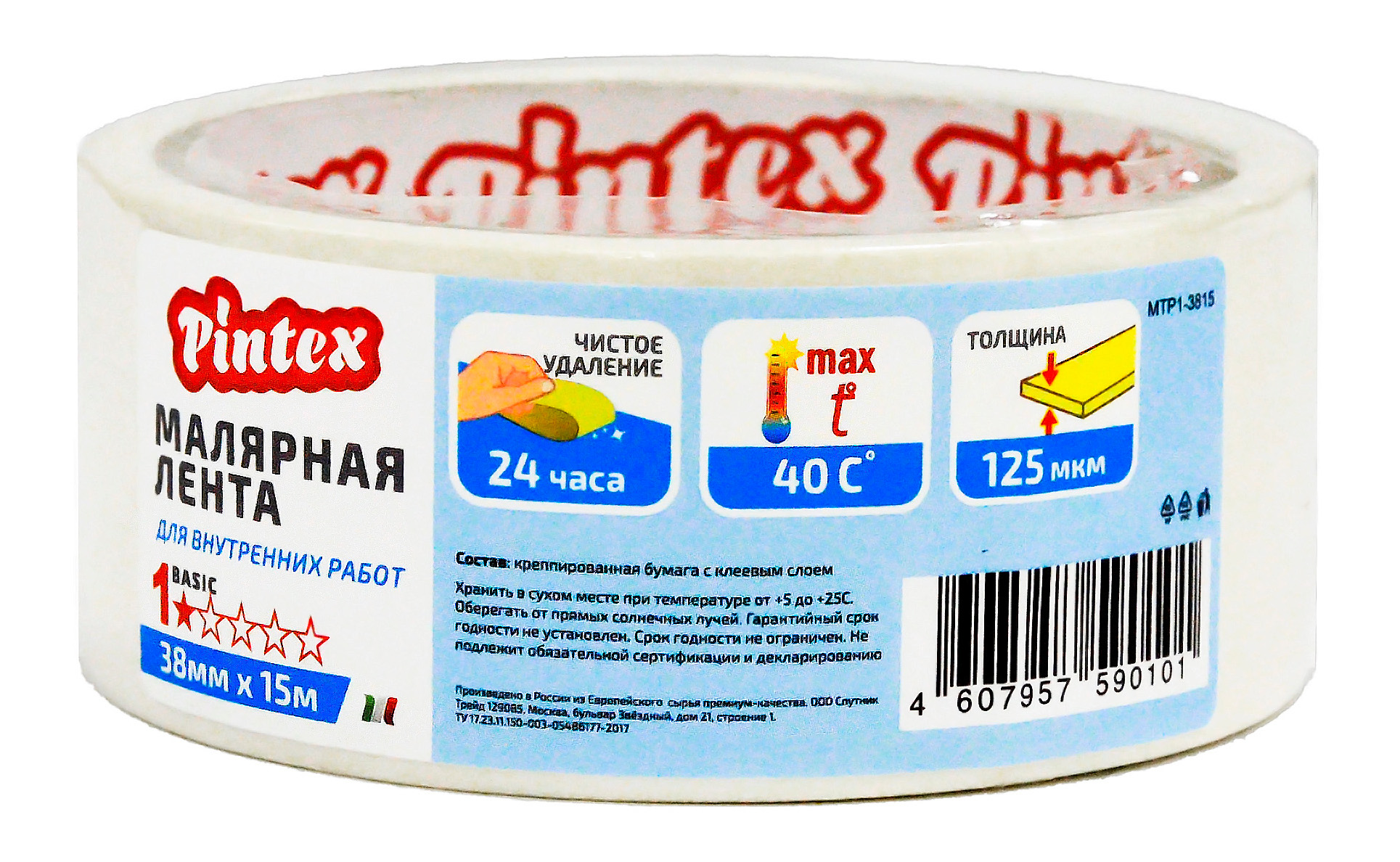 

Лента малярная PINTEX 1* 38мм*15м