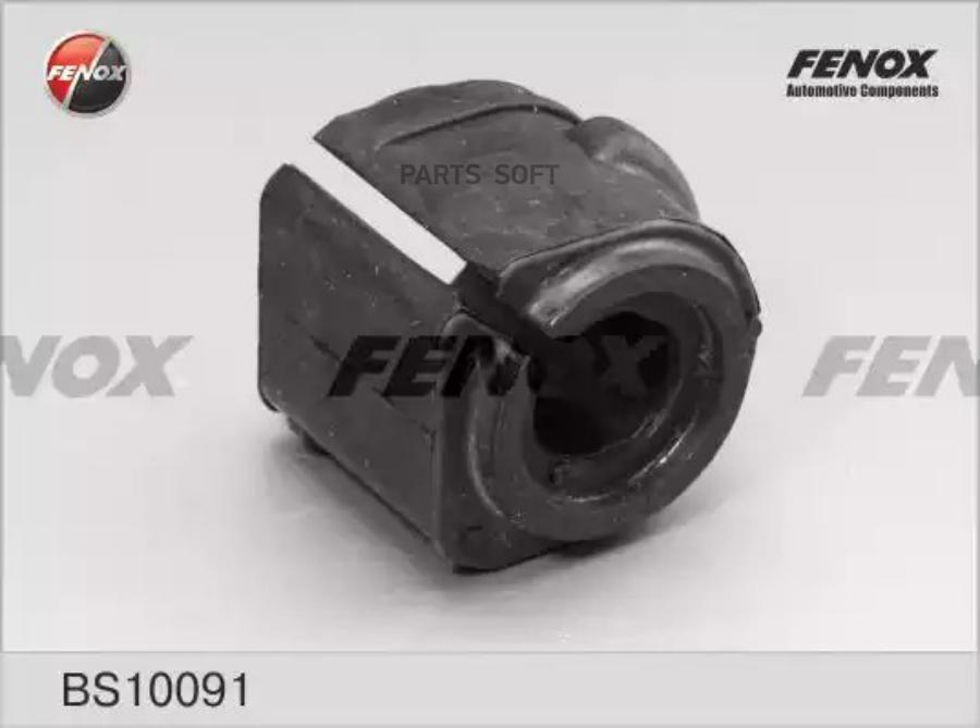 

Втулка стабилизатора FENOX BS10091
