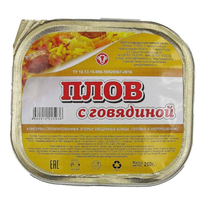 

Плов Старорусский мясной двор с говядиной 250 г