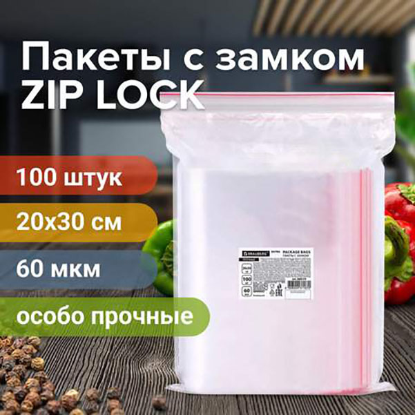 

Пакеты ZIP LOCK зиплок ПРОЧНЫЕ, комплект 100 шт., 20х30 cм, ПВД, 60 мкм, BRAUBERG EXTRA,, Прозрачный, 1069