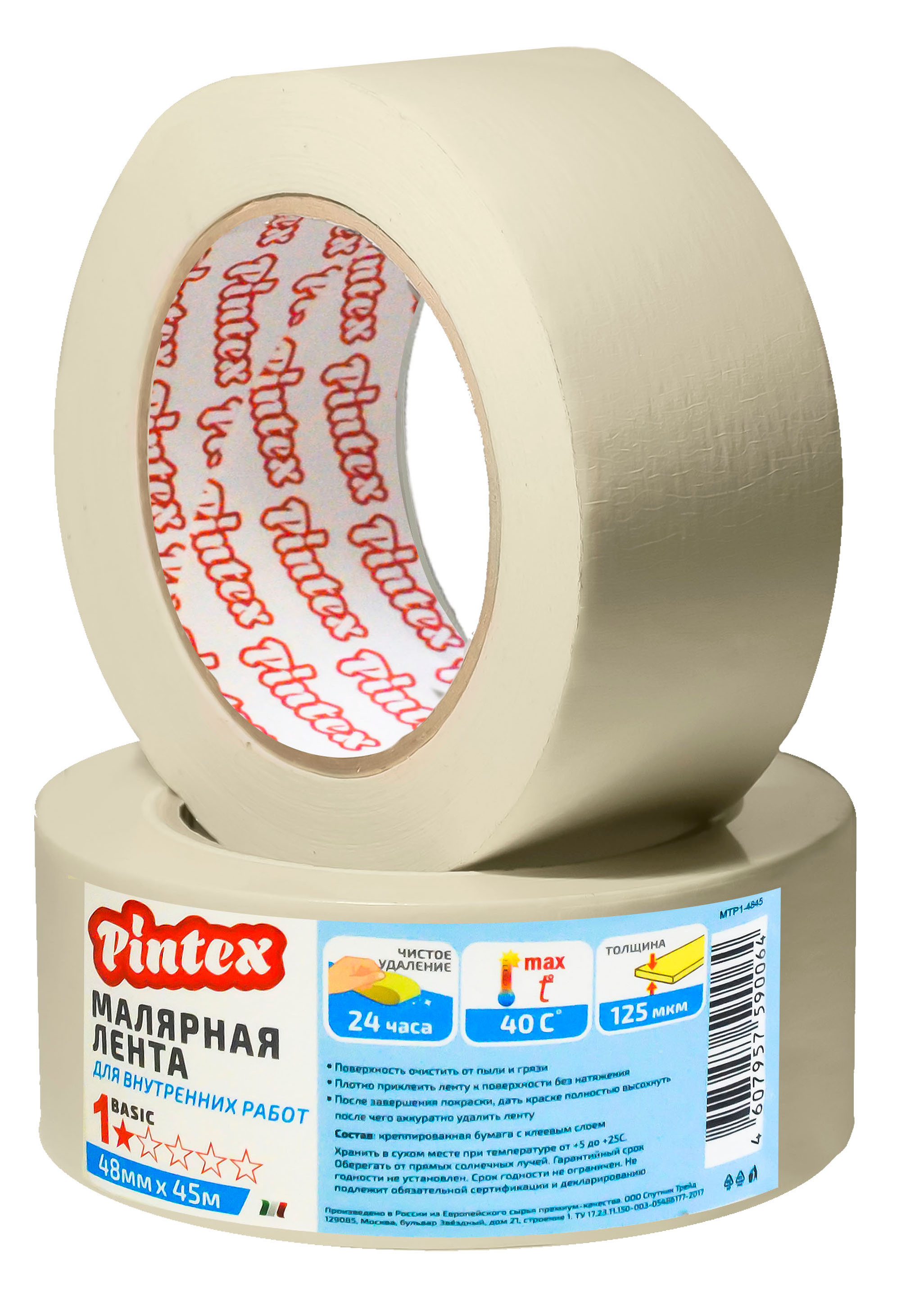 

Лента малярная Pintex 1 48 мм х 45 м