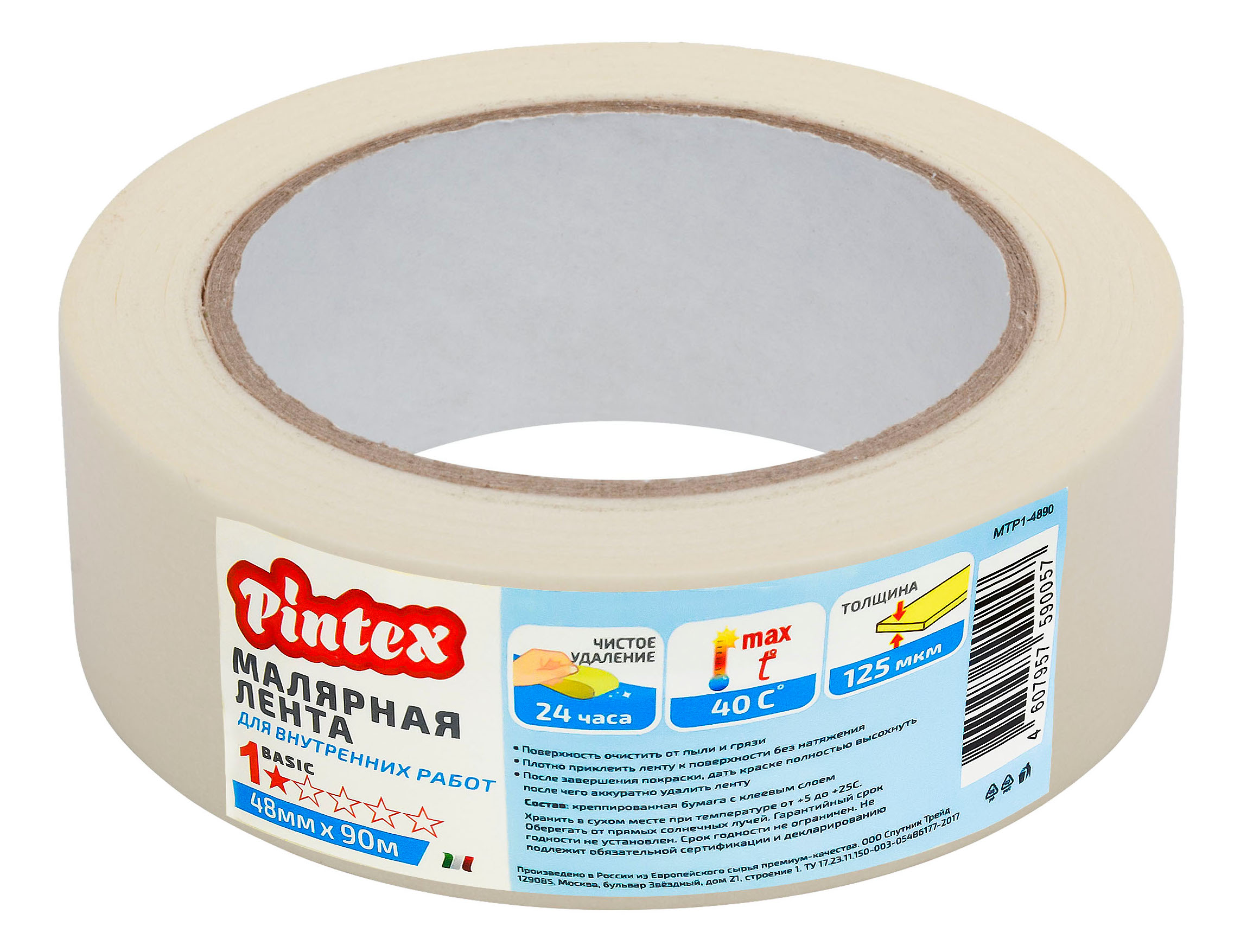 

Лента малярная Pintex 1 48 мм х 90 м