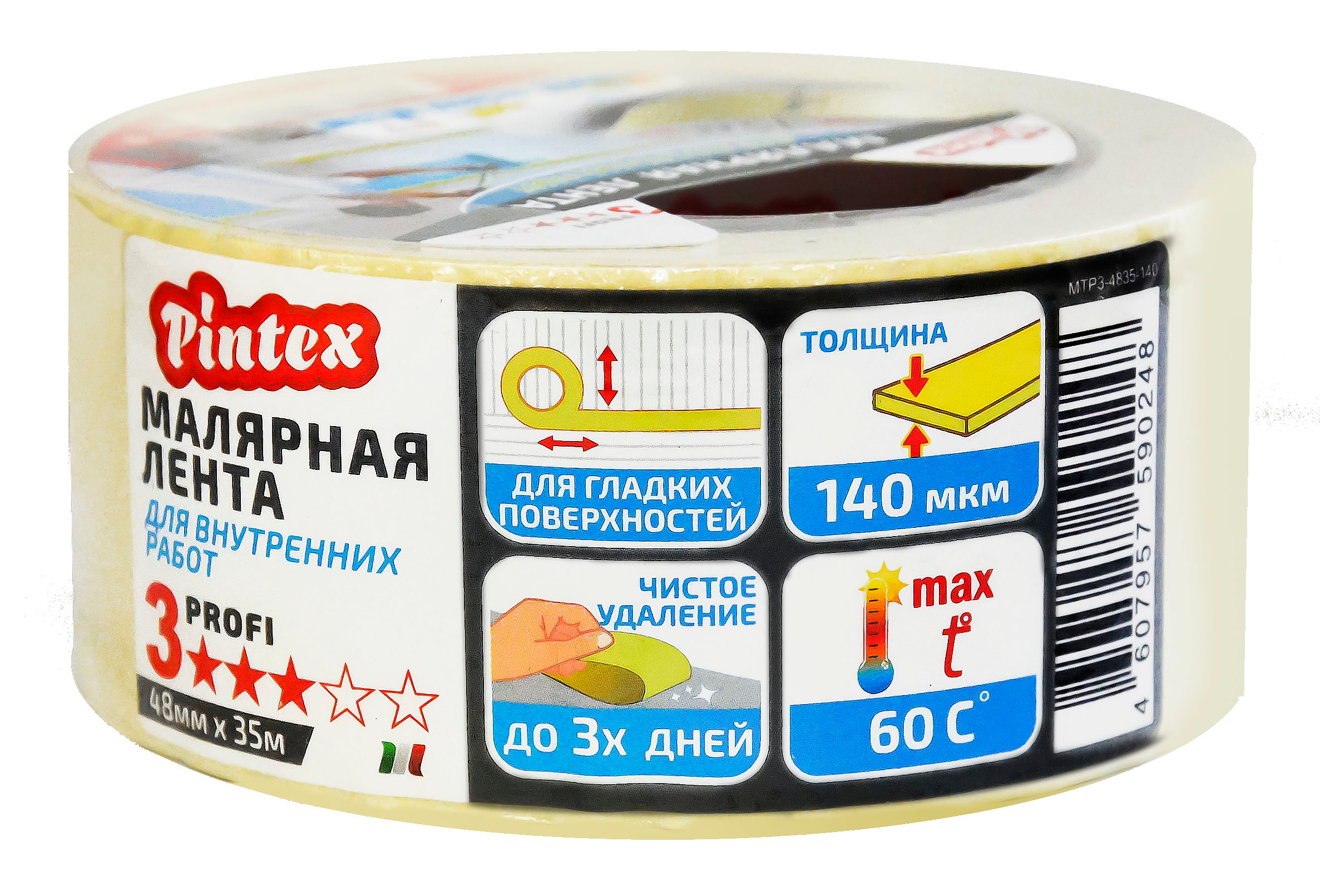 

Лента малярная PINTEX 3* 48мм*35м /140