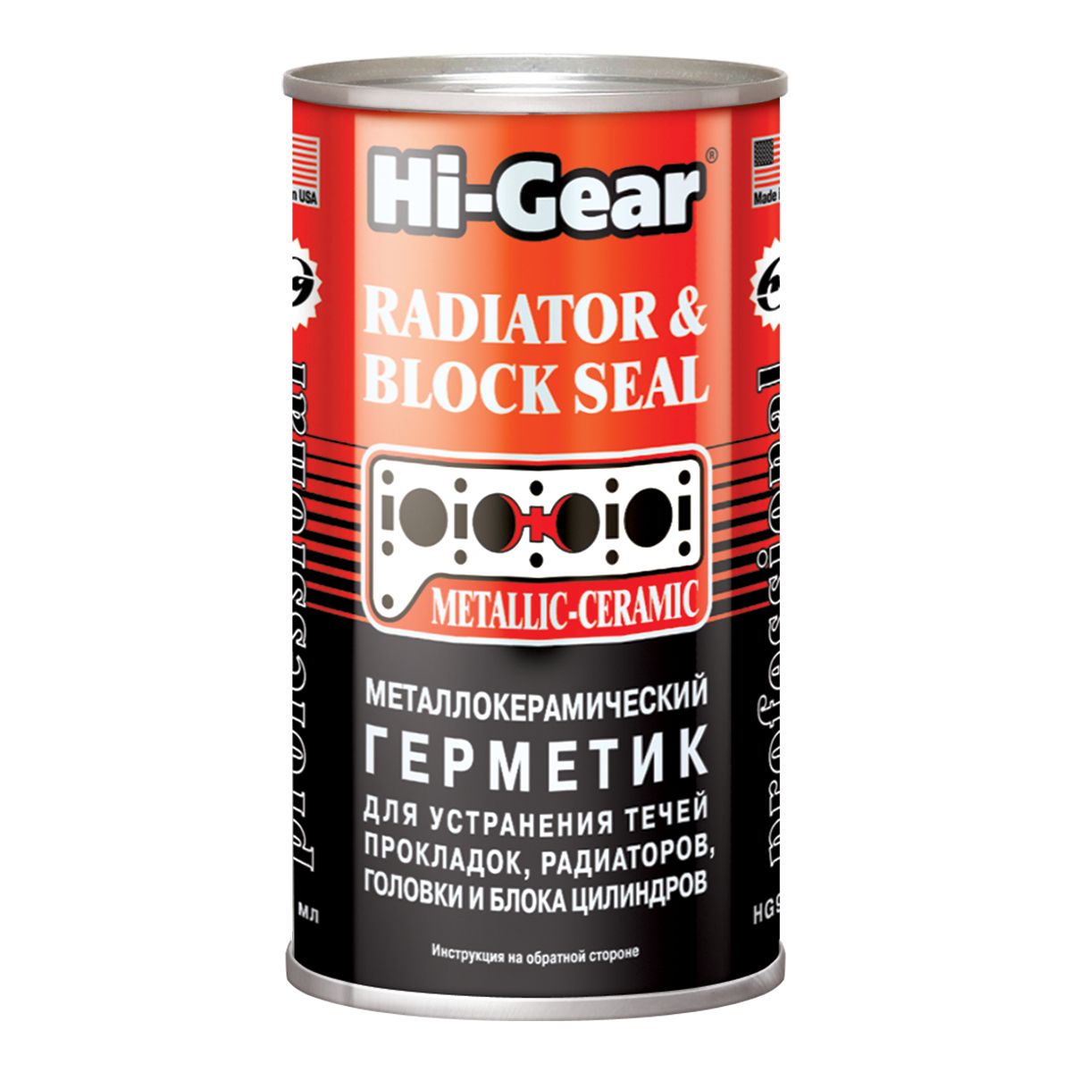 HI-GEAR HG9041 Герметик системы охлаждения 1407₽