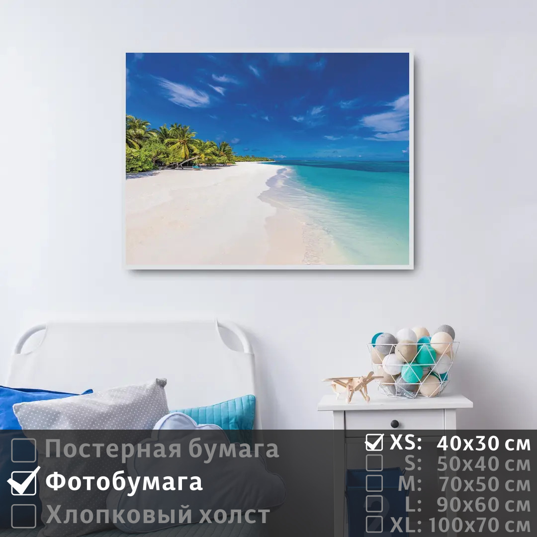 

Постер на фотобумаге ПолиЦентр Тропические мальдивы 40х30 см, ТропическиеМальдивы