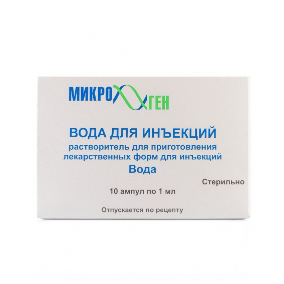 Вода для разведения инъекций. Вода д/инъекций р-р д/ин. 5мл №10. Вода для инъекций* амп. 3мл №10 Эллара. Вода для инъекций 1 мл. Вода для инъекций Микроген.