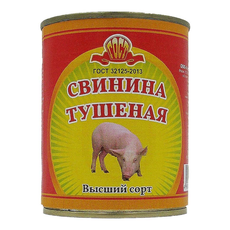 

Свинина тушеная Столетовский мясной двор 338 г