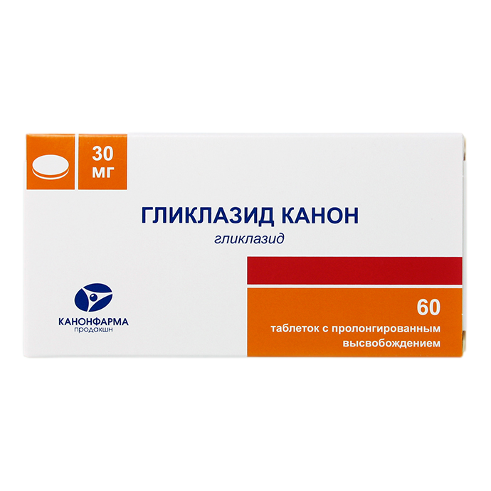 Купить Гликлазид Канон таблетки 30 мг 60 шт., Канонфарма продакшн ЗАО