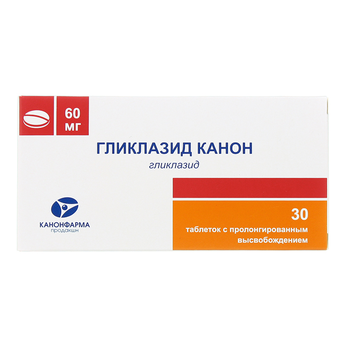 Купить Гликлазид Канон таблетки 60 мг 30 шт., Канонфарма продакшн ЗАО