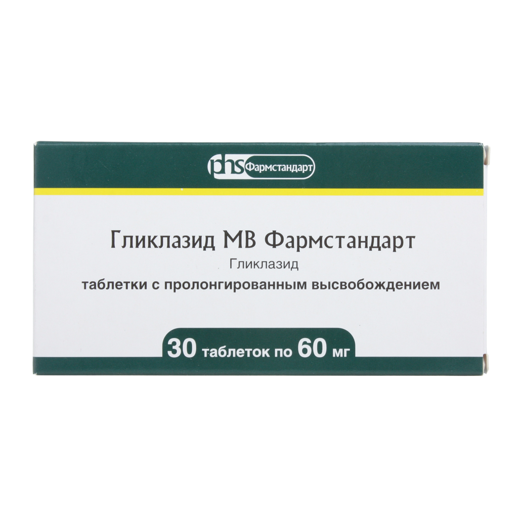 Гликлазид МВ Фармстандарт таблетки 60 мг 30 шт.