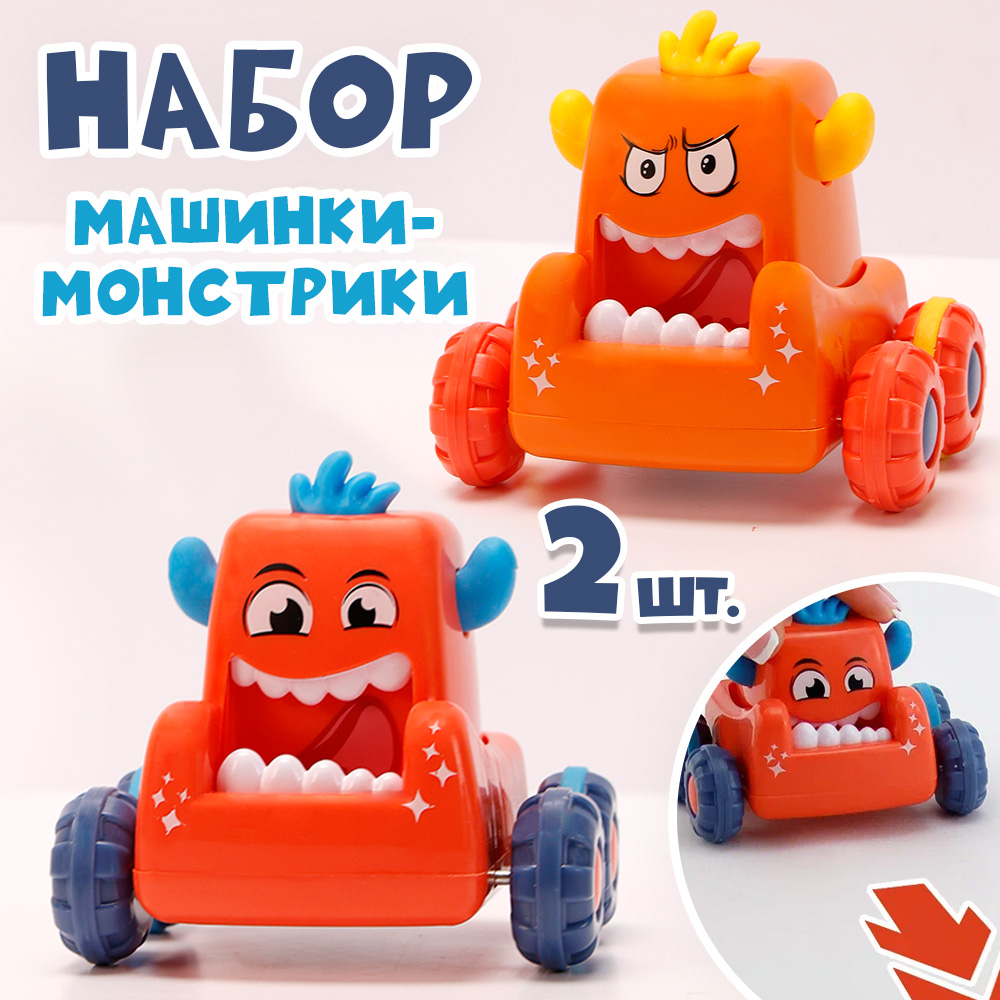 

Инерционные машинки Забавный монстрик Нажми и поедет, Красный, оранж, монстрик