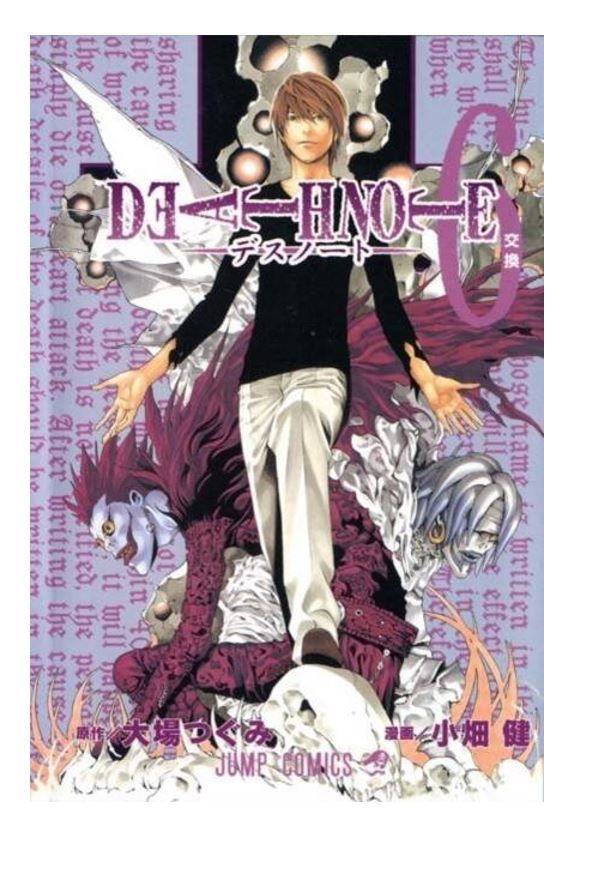 

Death Note Том 6